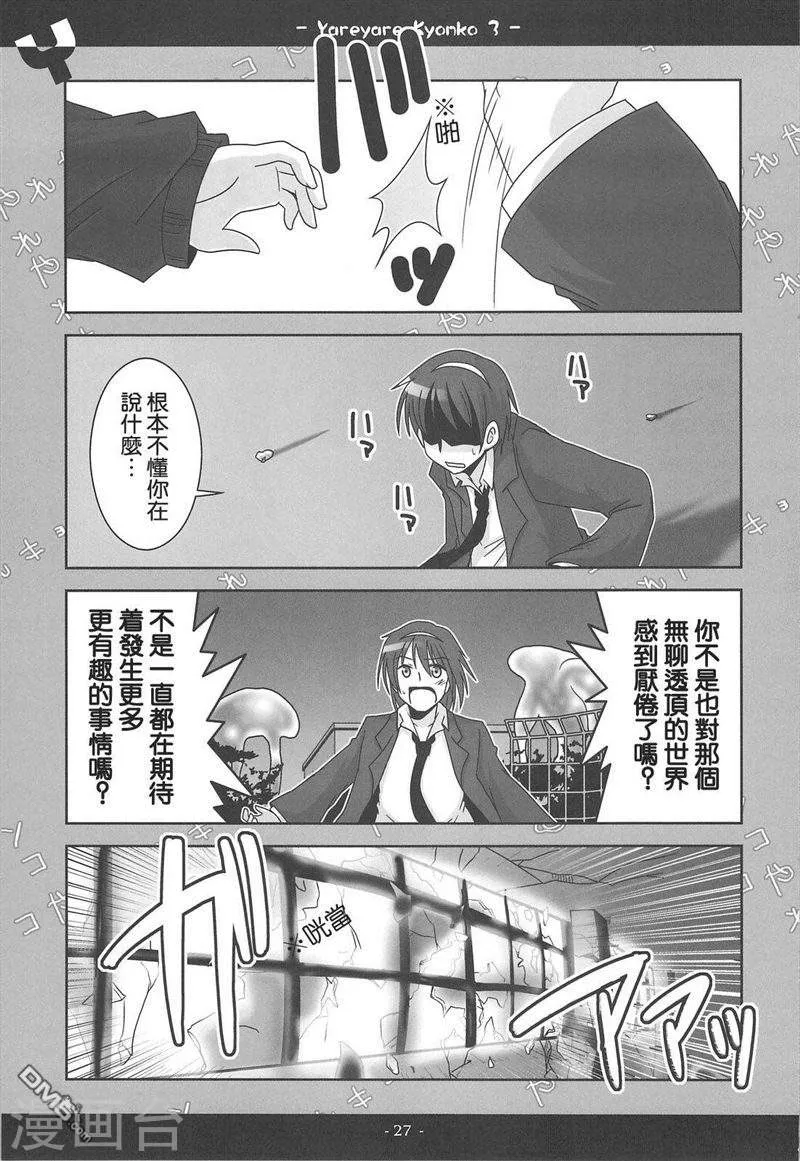 第26页