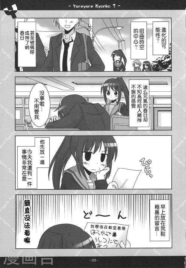 第4页