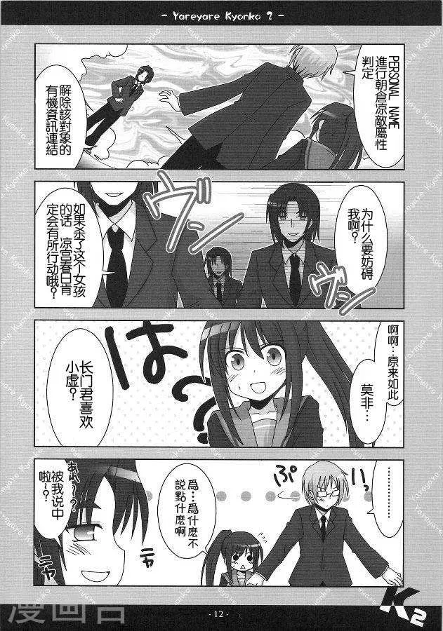 第11页