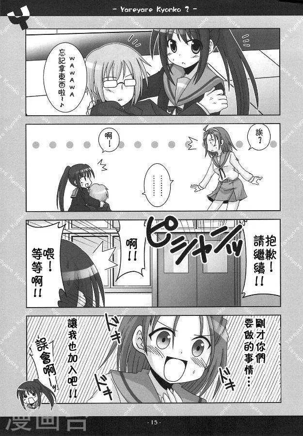 第14页