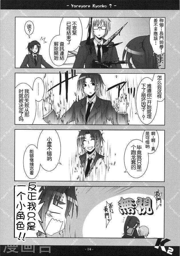 第13页