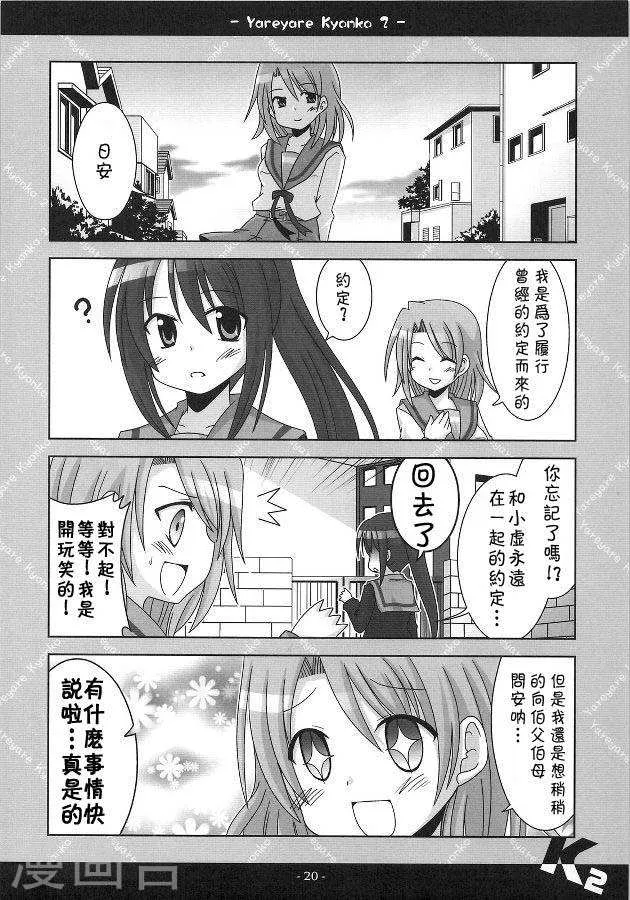 第19页