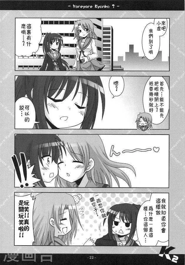 第21页