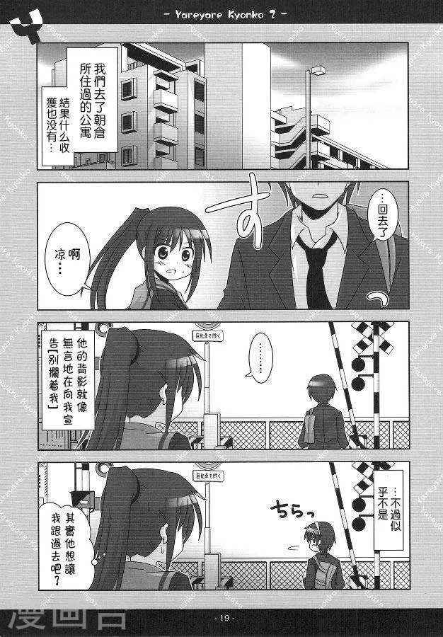 第18页