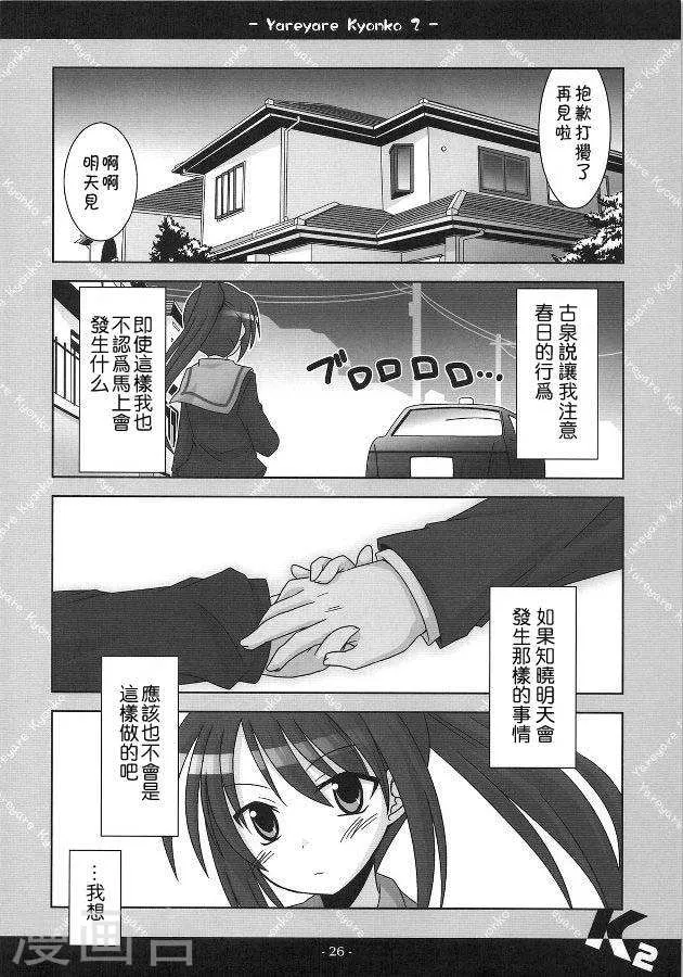 第25页