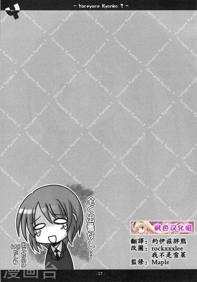 第26页