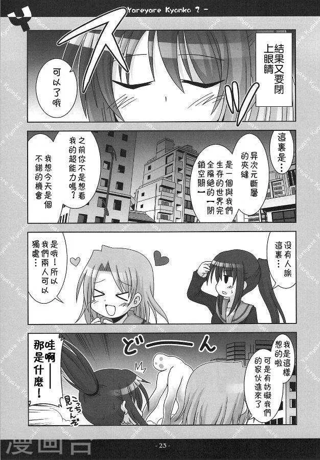 第22页