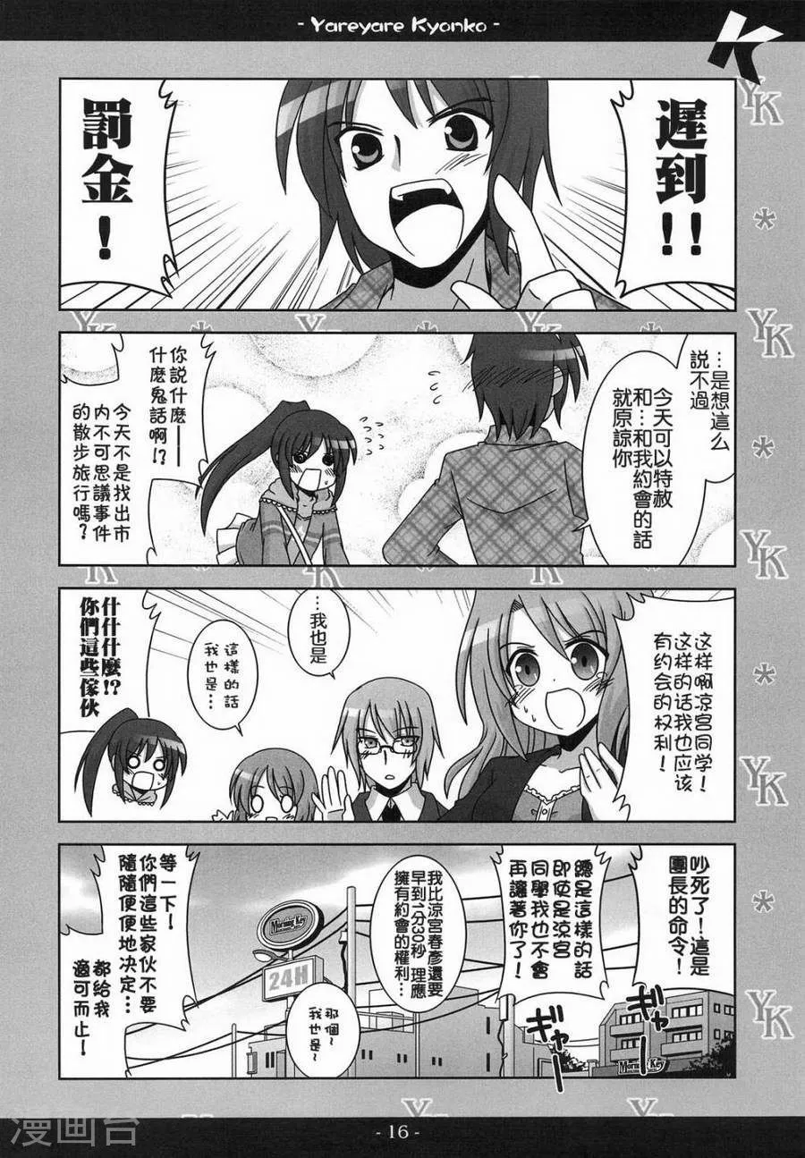第15页