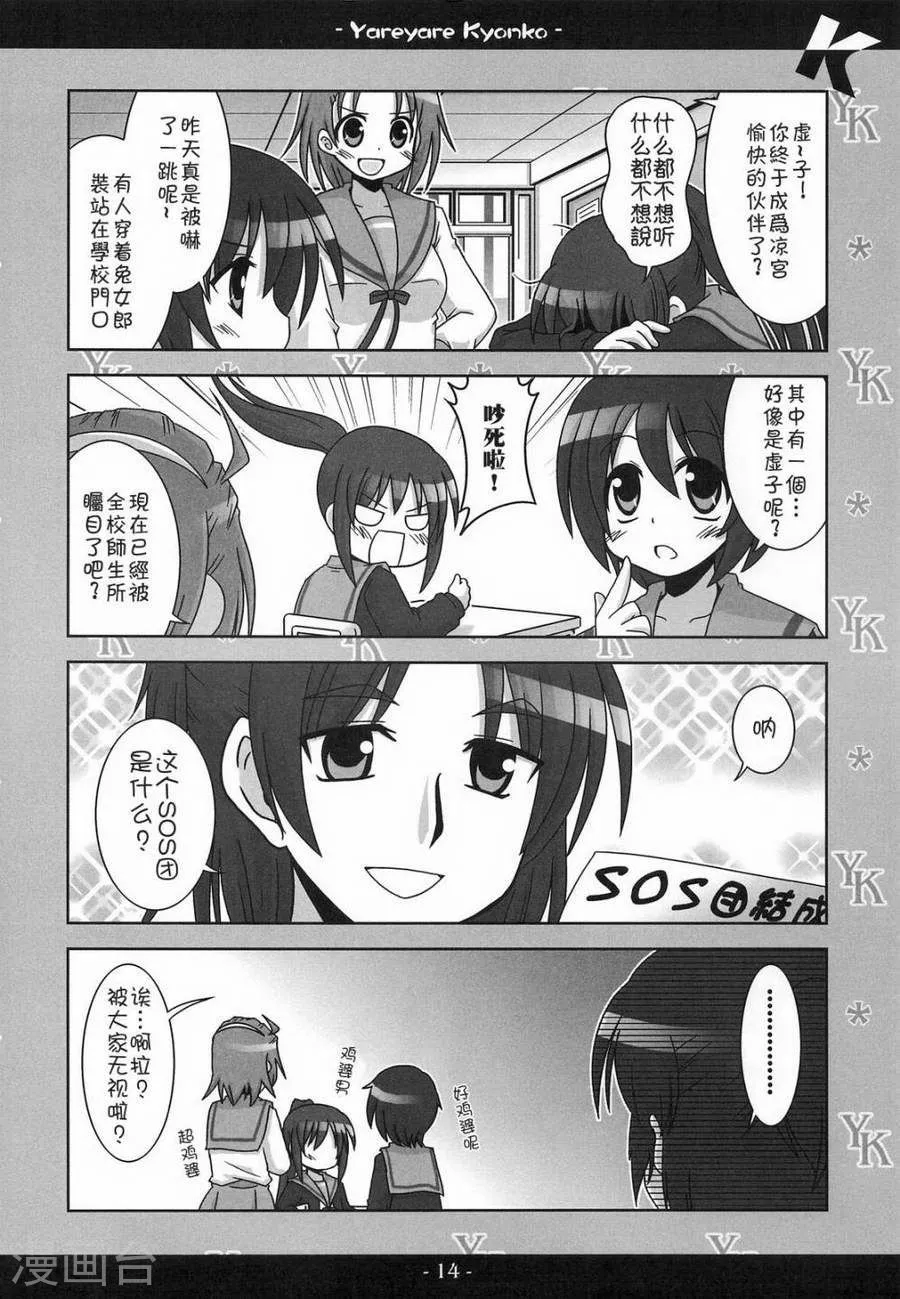 第13页