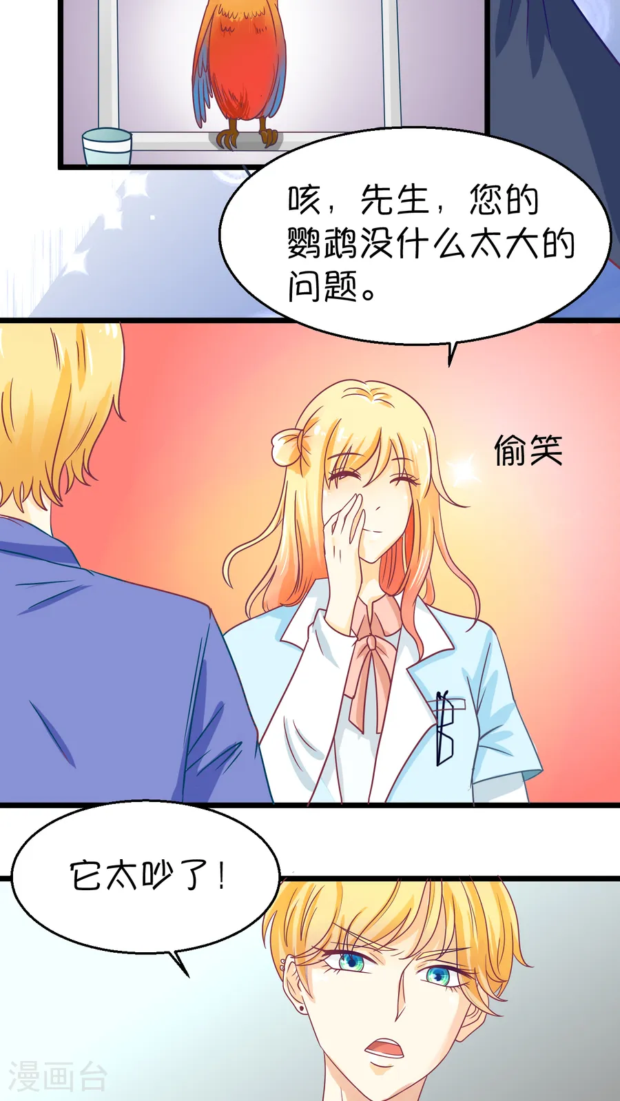 第40页