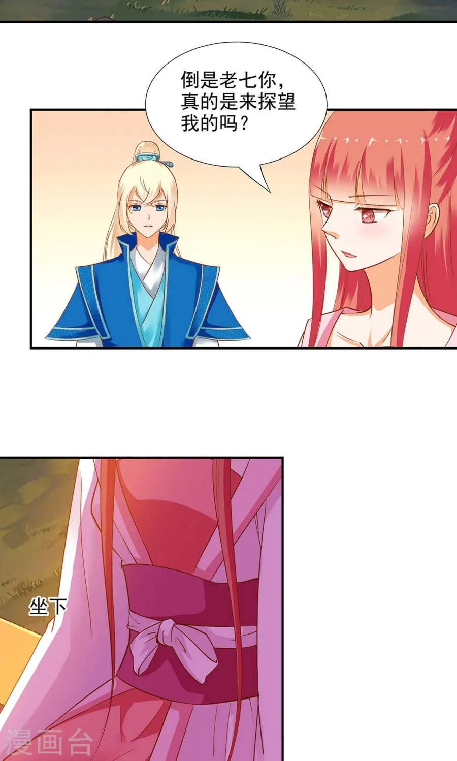 第29页
