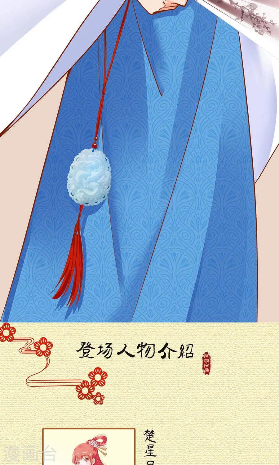 第48页