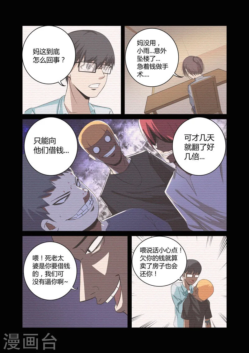 第10页