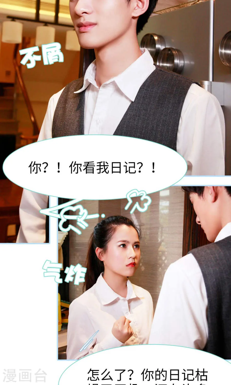 第19页