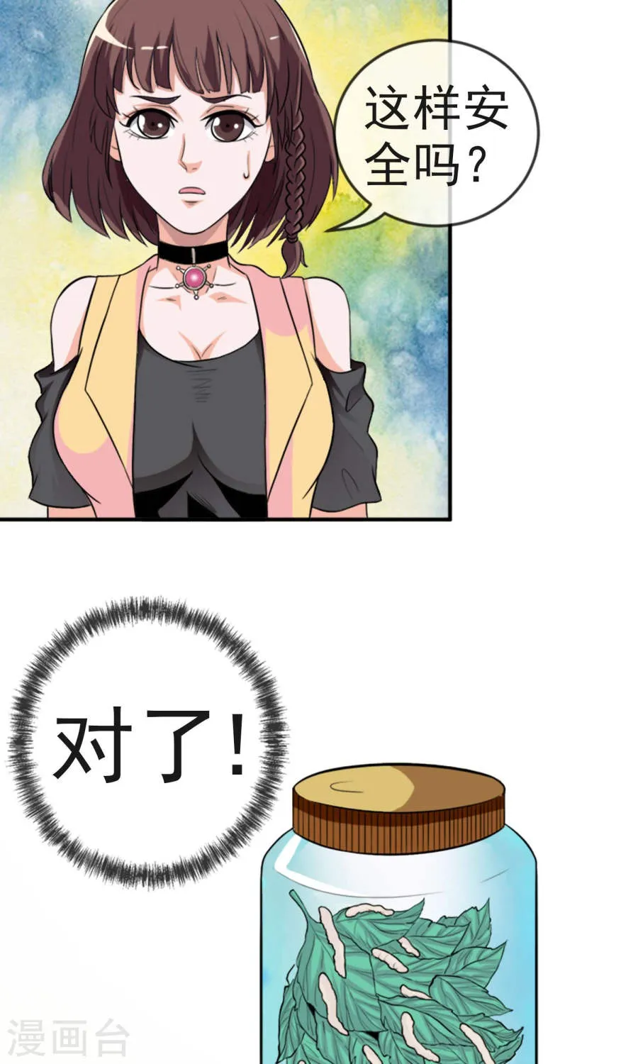 第28页