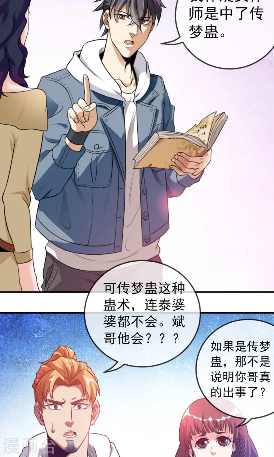 第22页