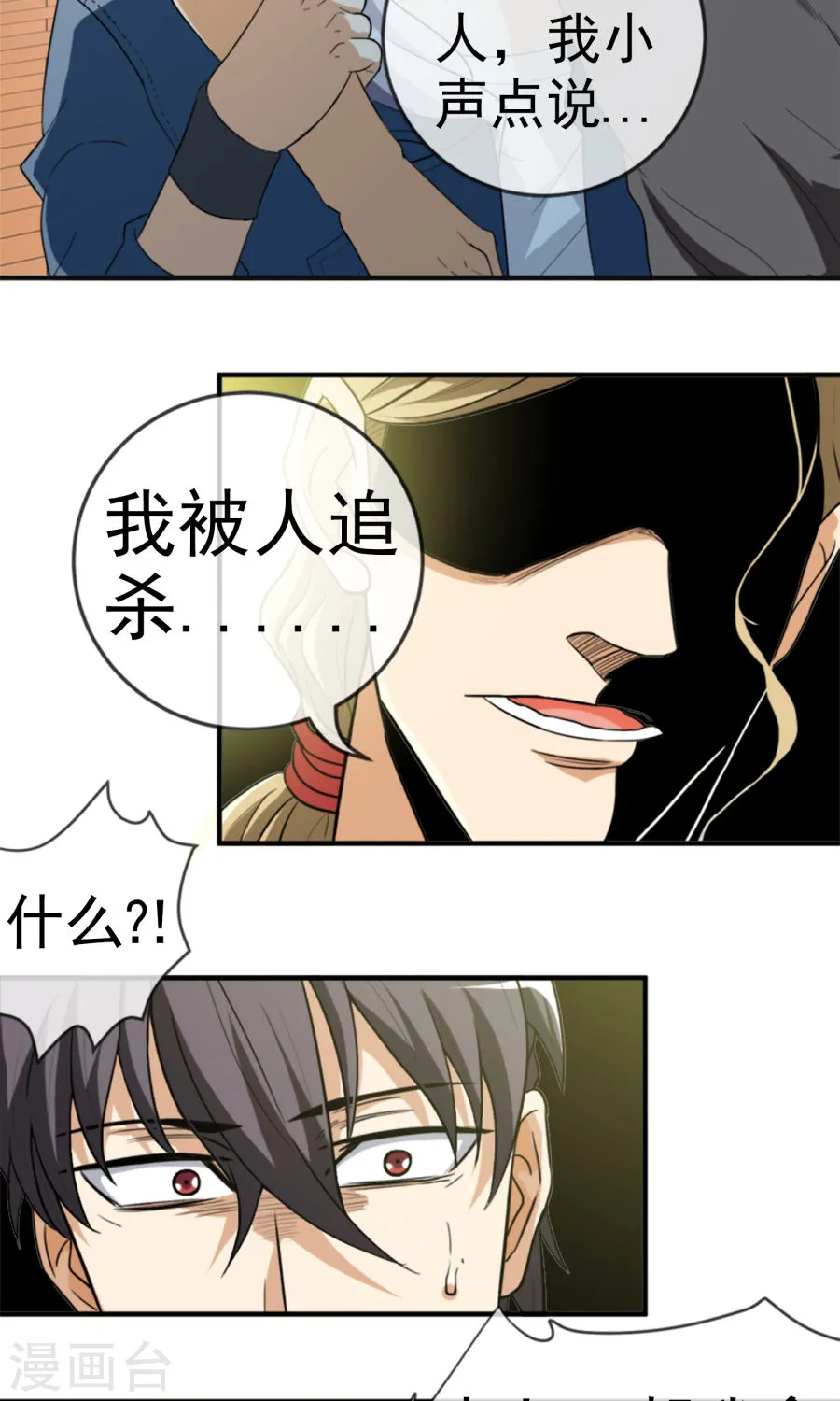 第26页