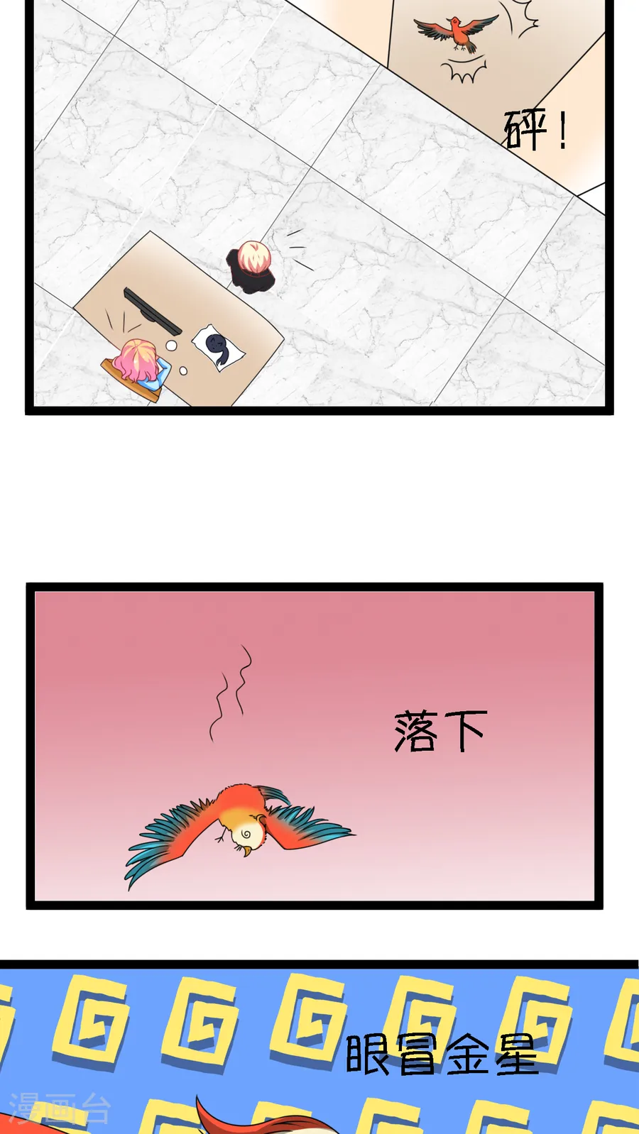 第54页