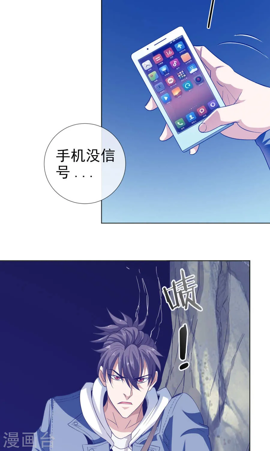 第37页