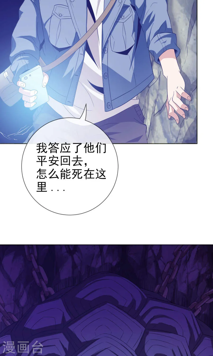 第38页