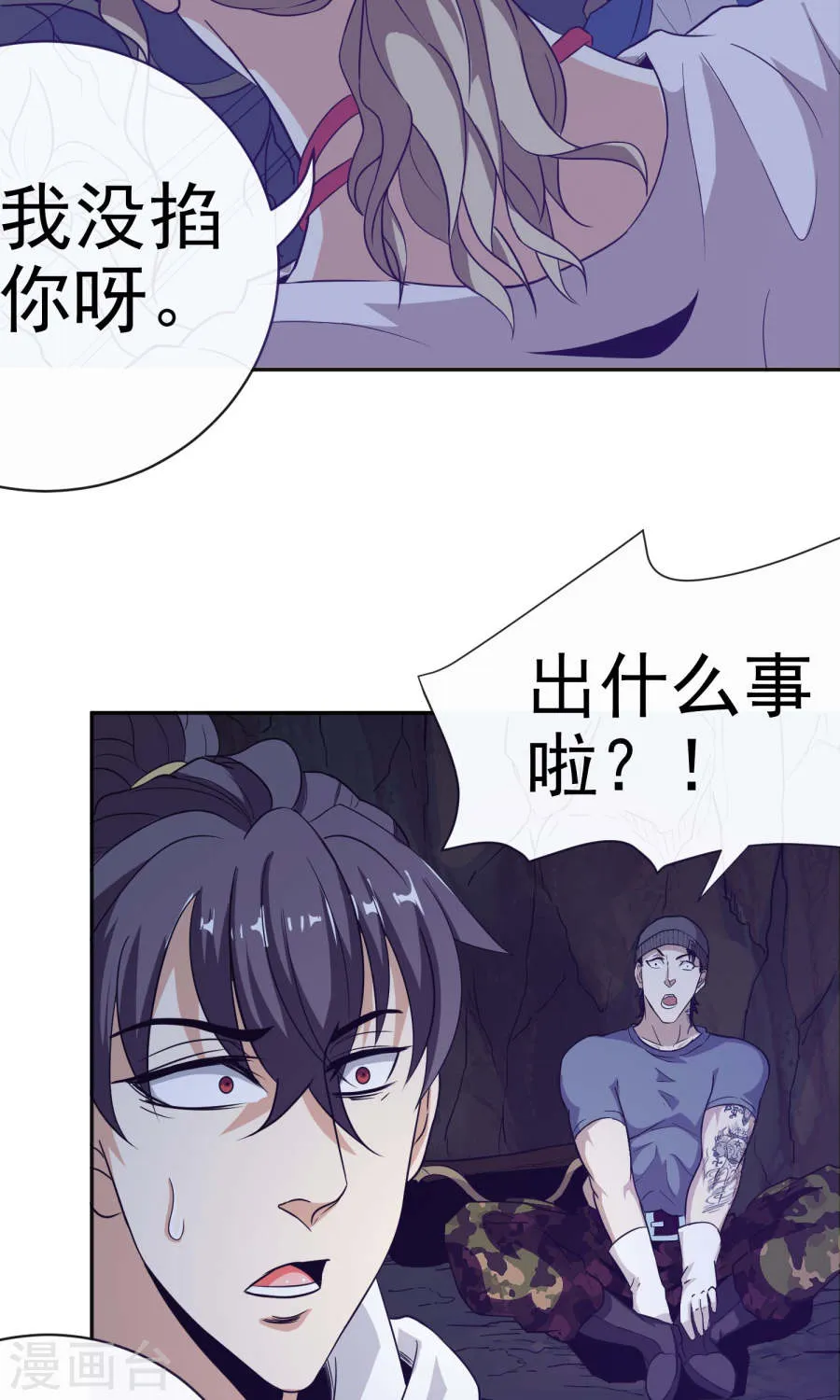 第43页