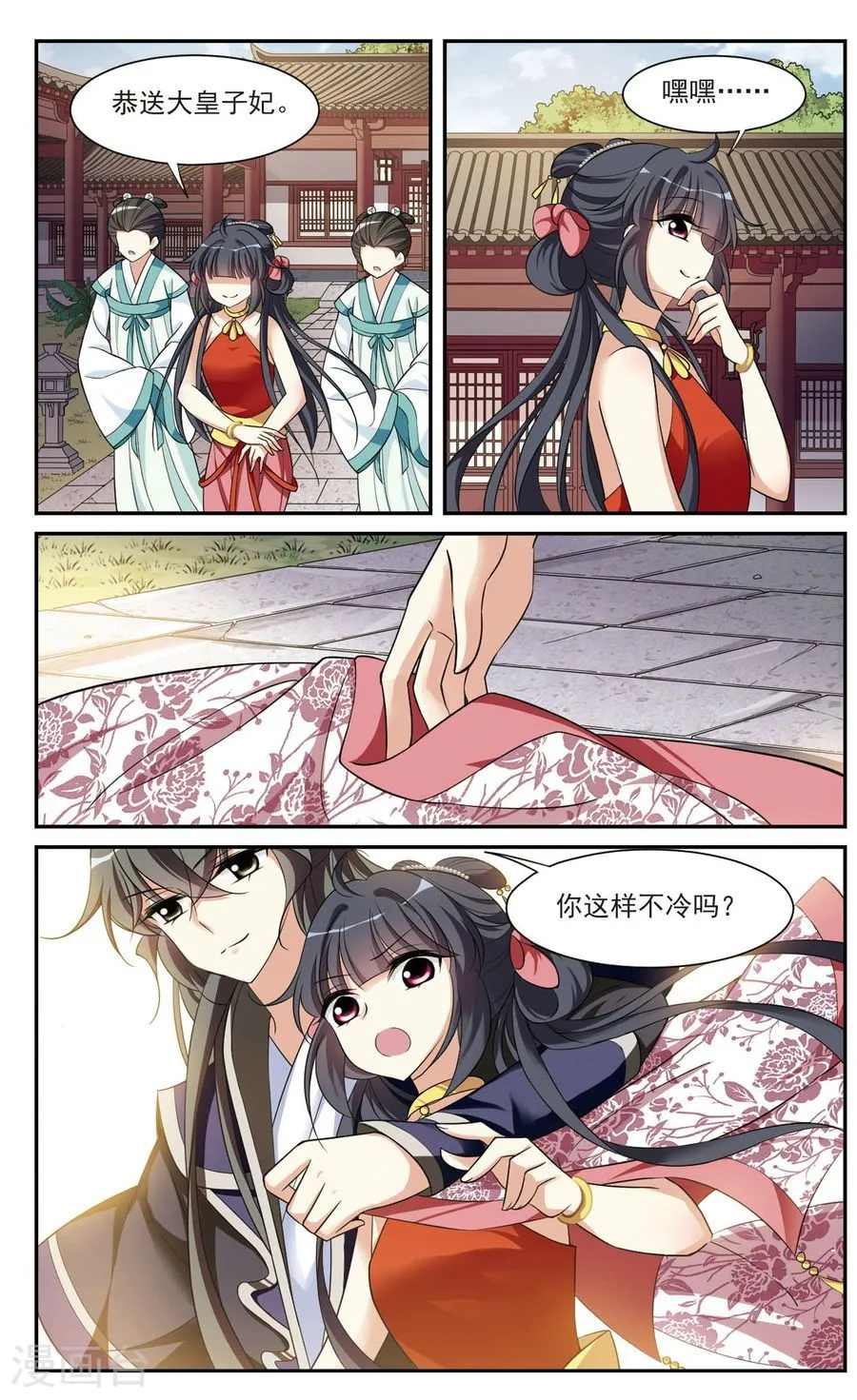 第4页