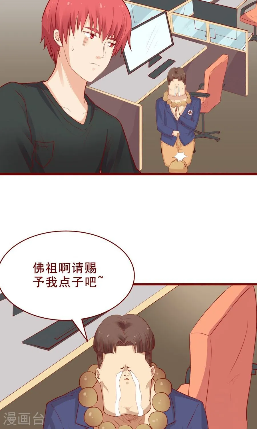 第30页