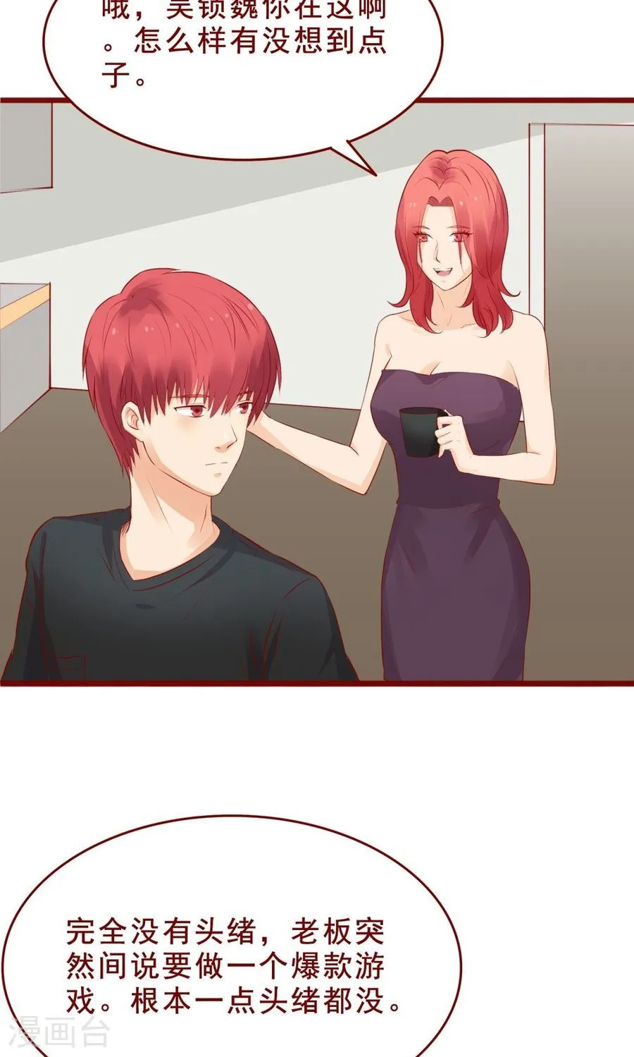 第35页