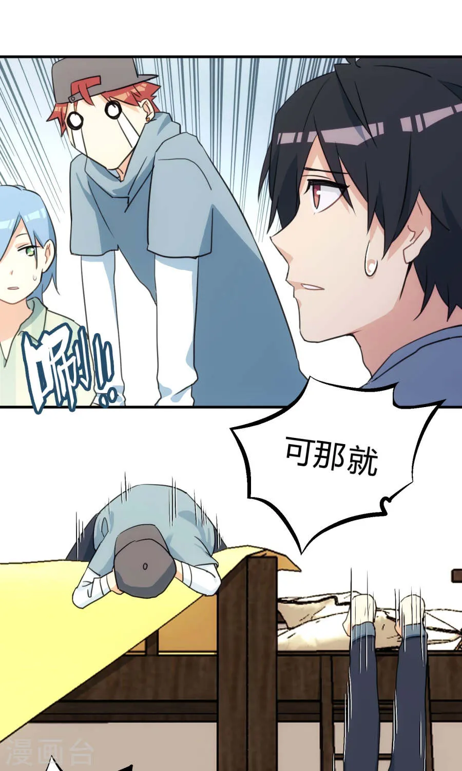 第35页