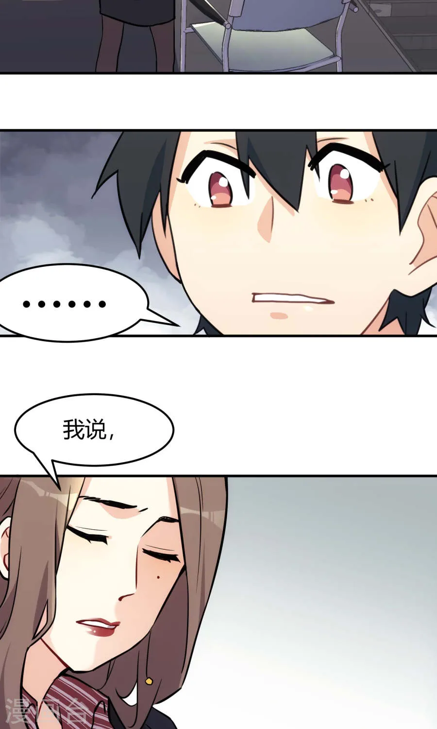 第75页
