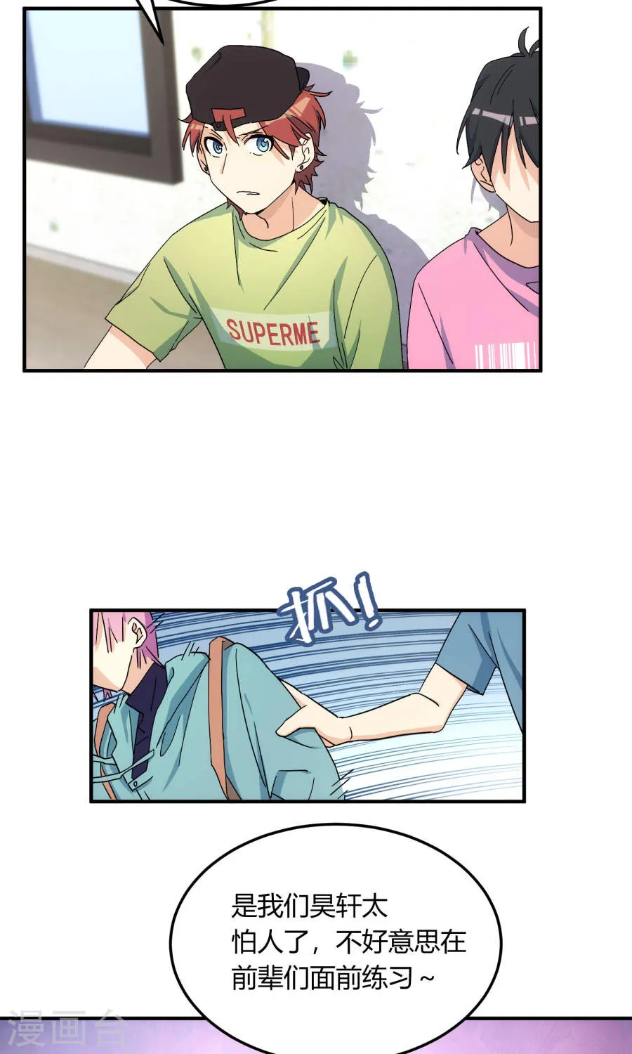第29页