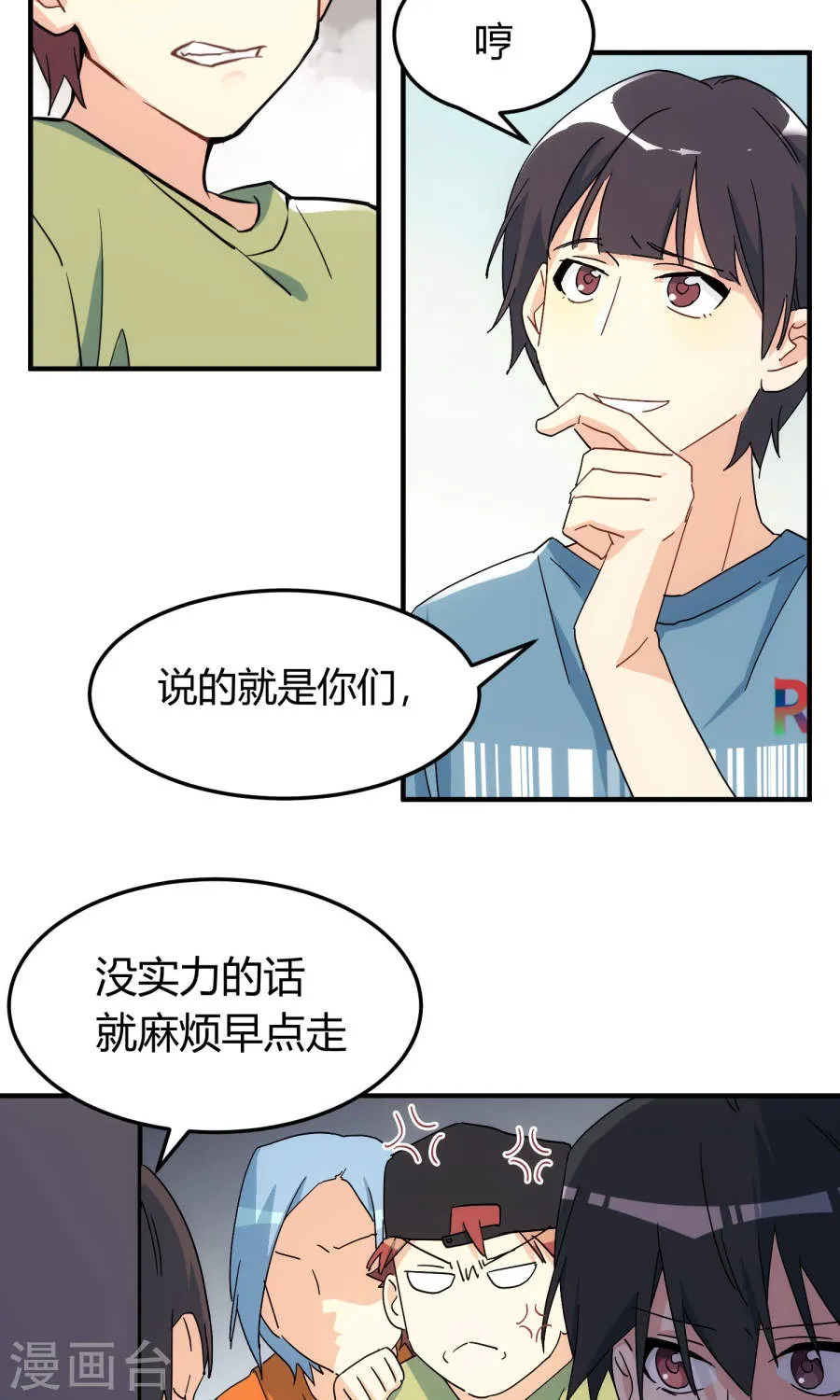 第46页