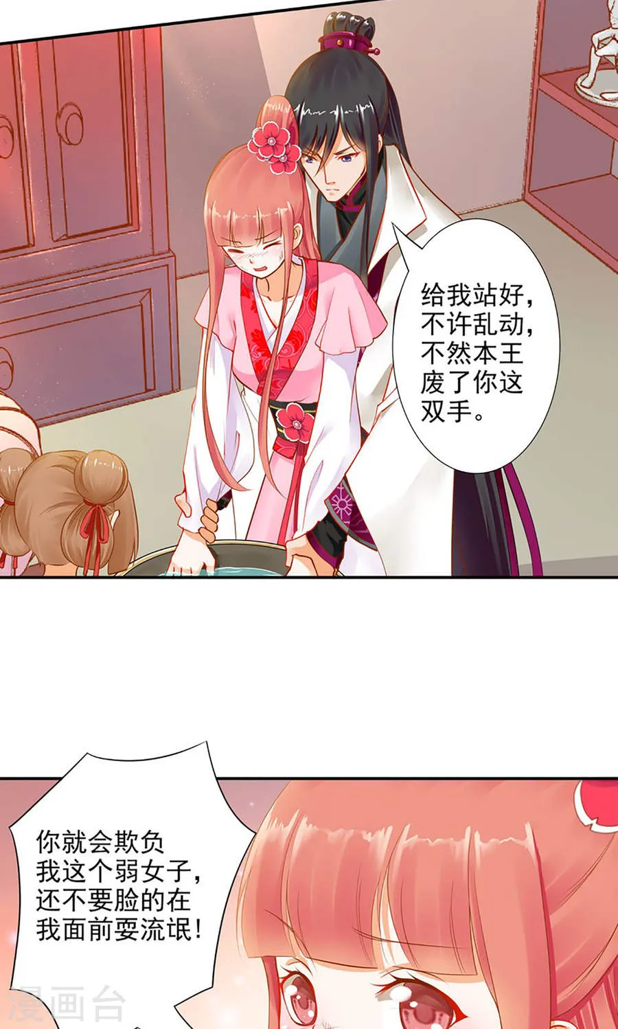 第38页
