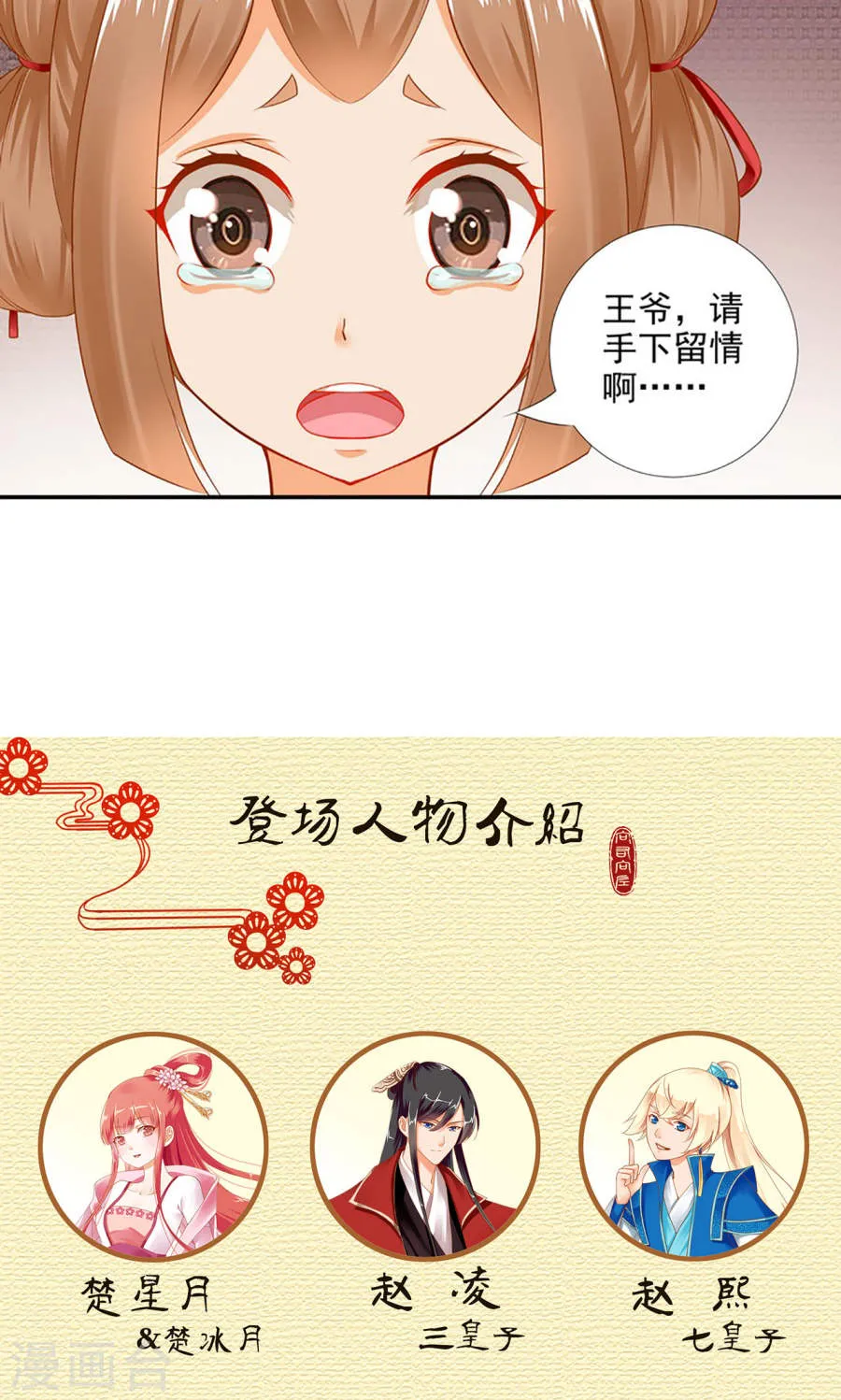 第43页