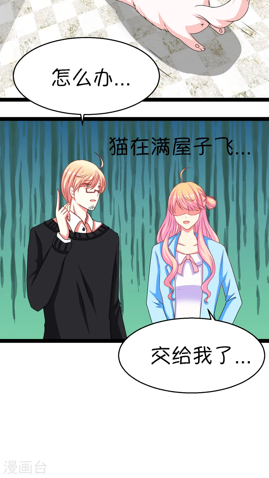 第33页