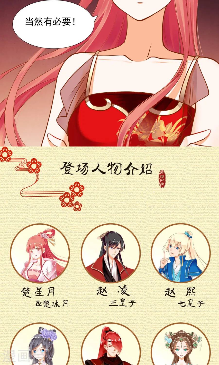 第35页