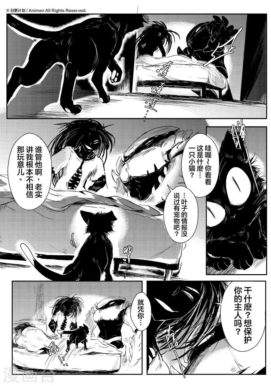 第29页