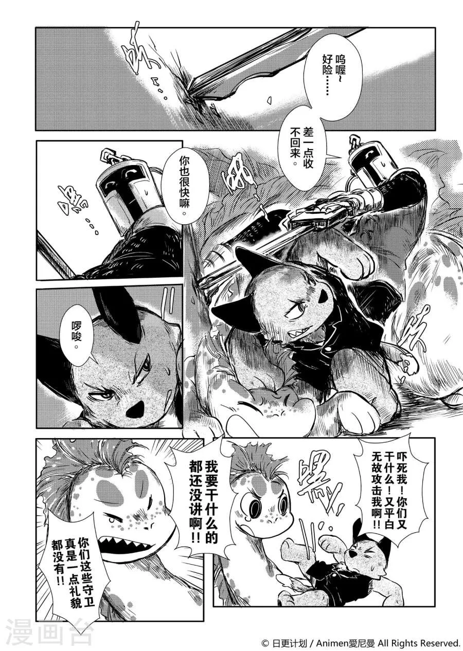 第26页