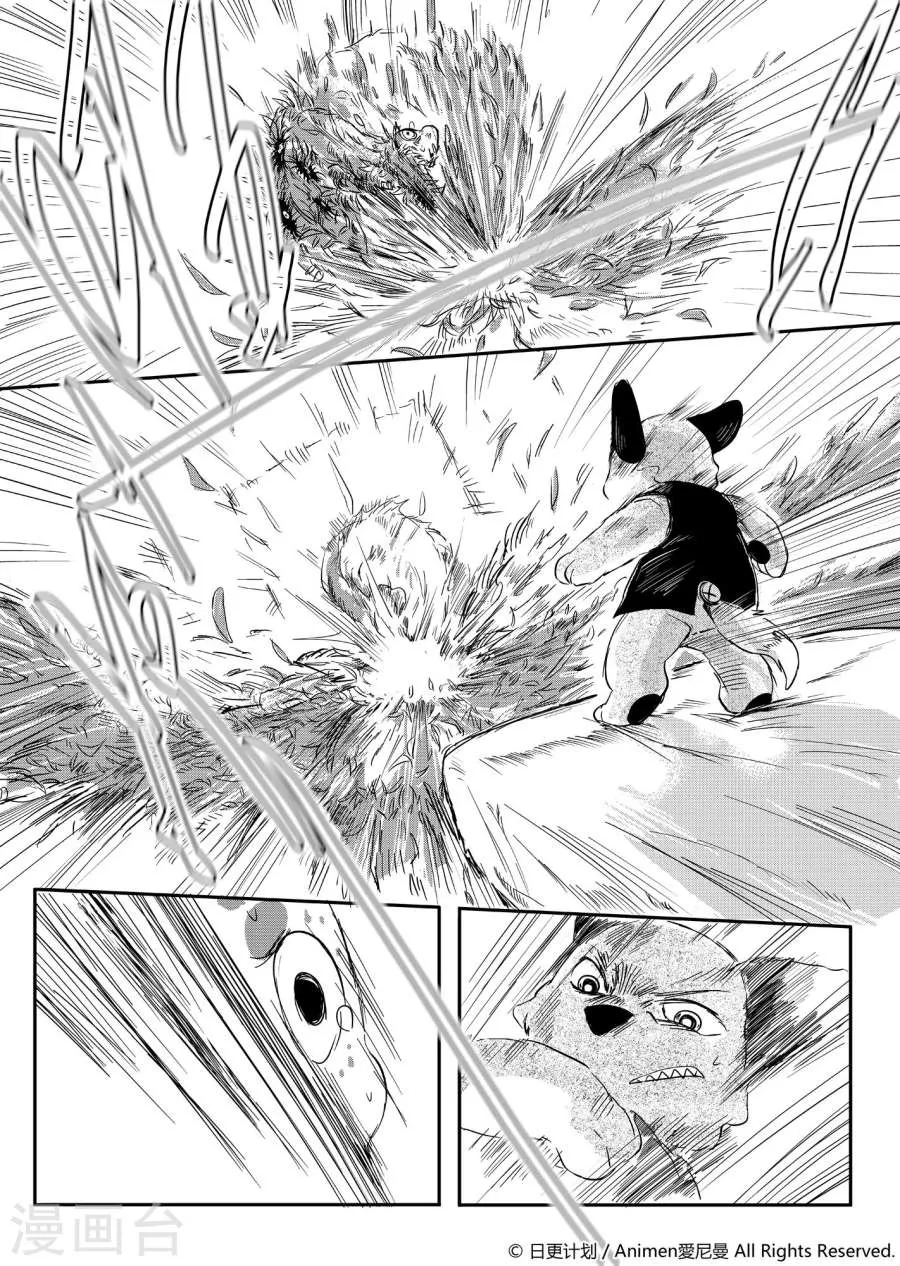 第26页