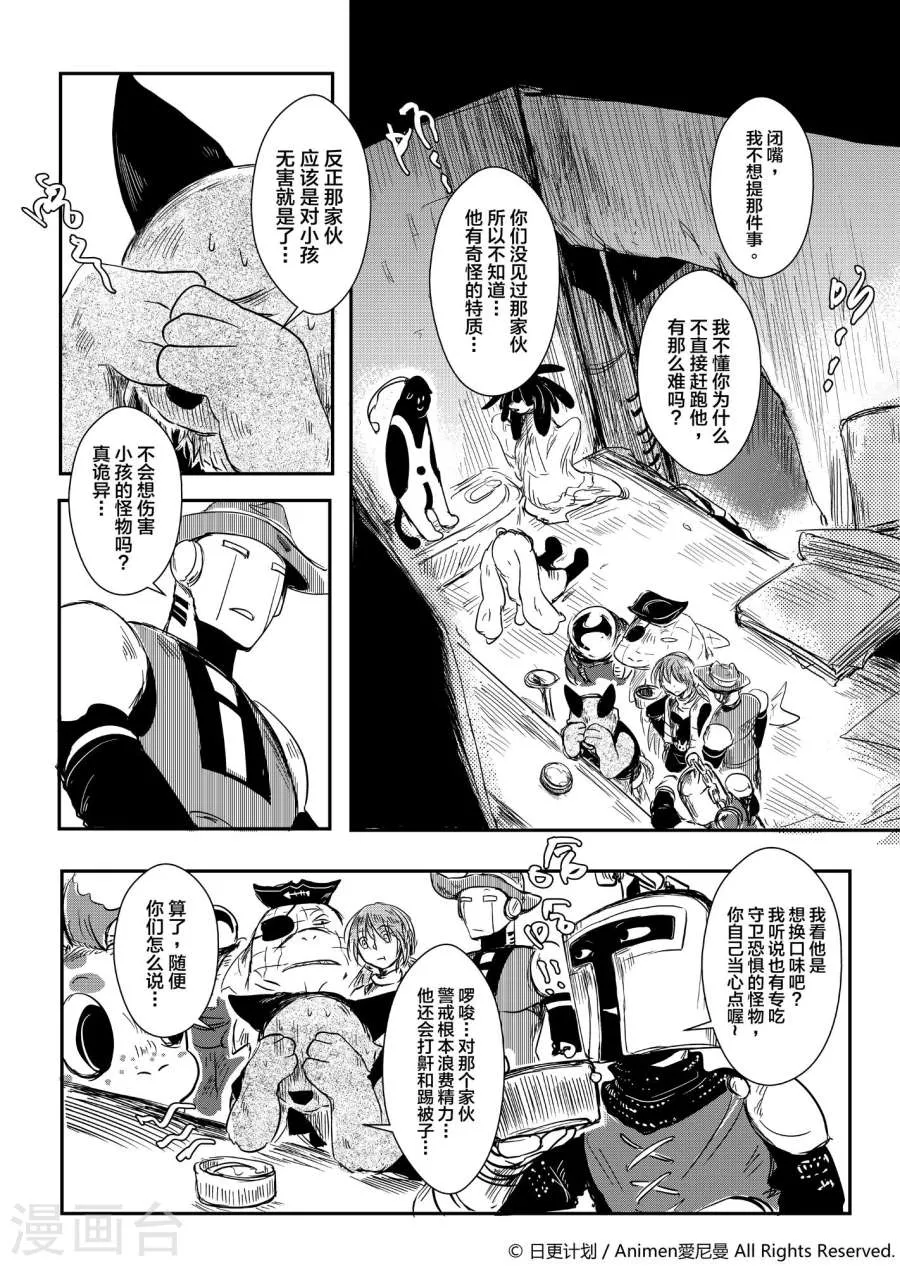 第41页