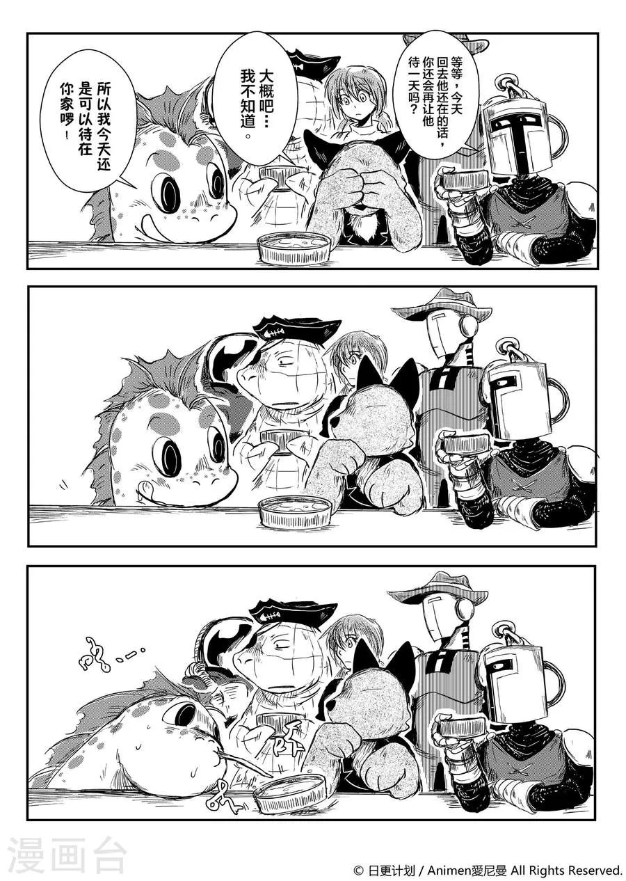 第42页