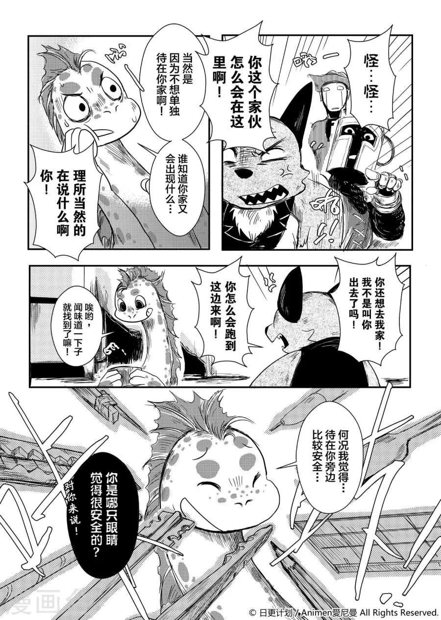 第43页