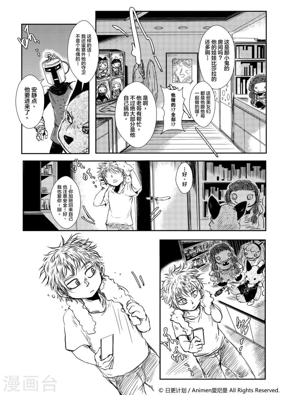 第20页