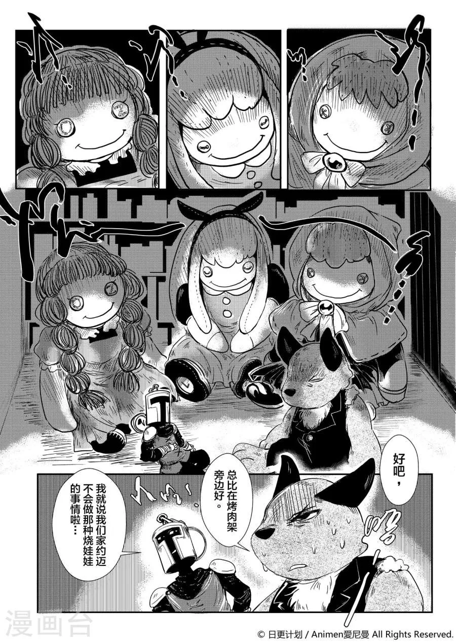第19页