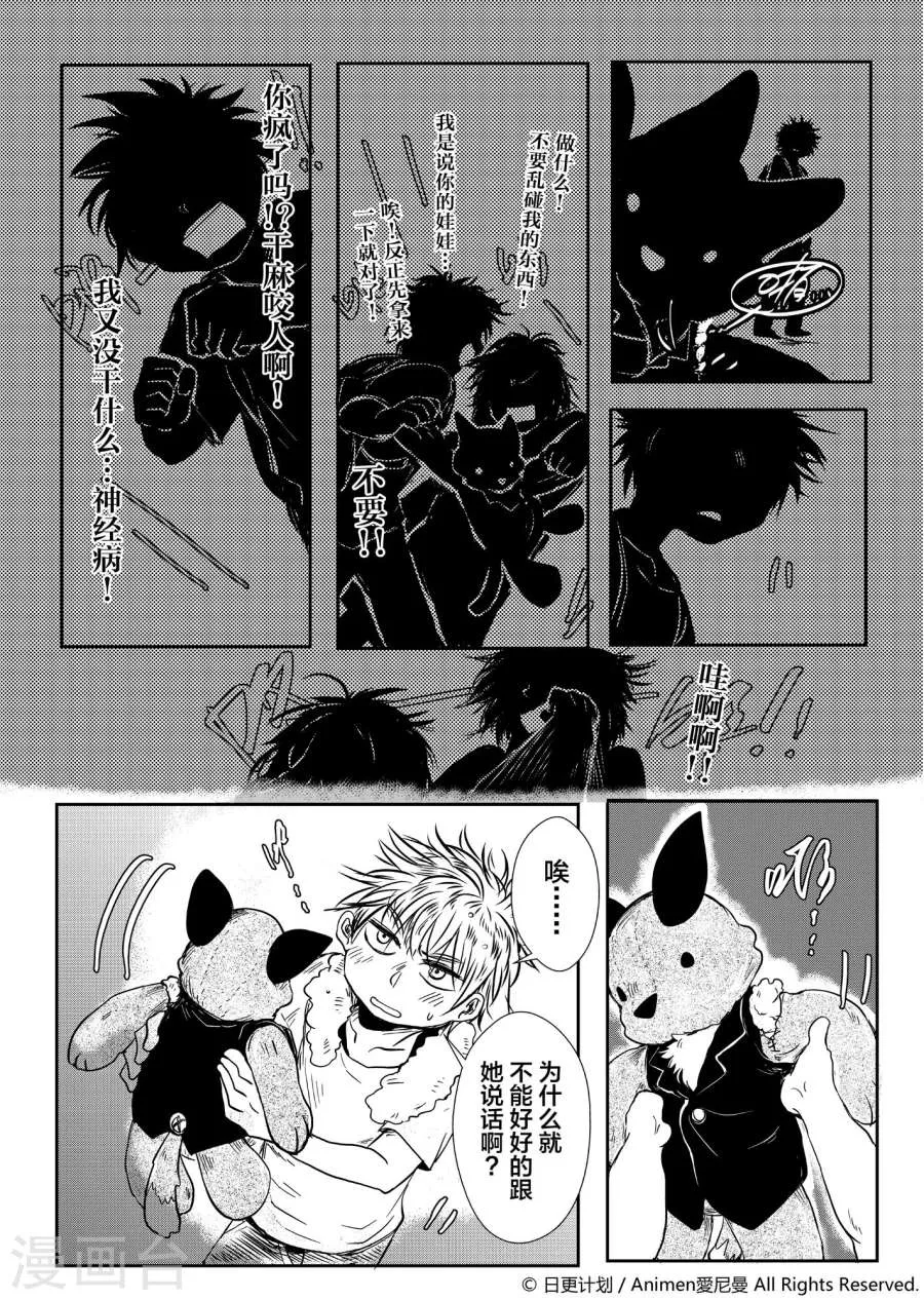 第21页