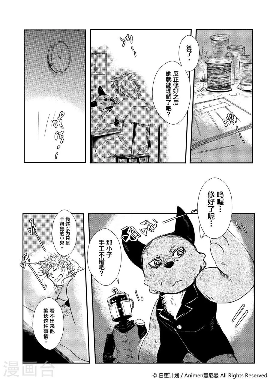 第22页