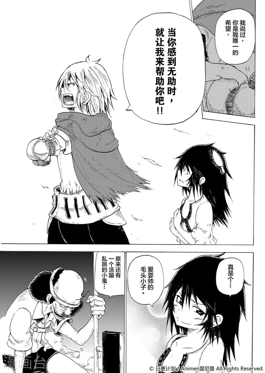 第42页