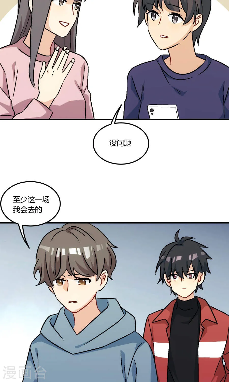第30页