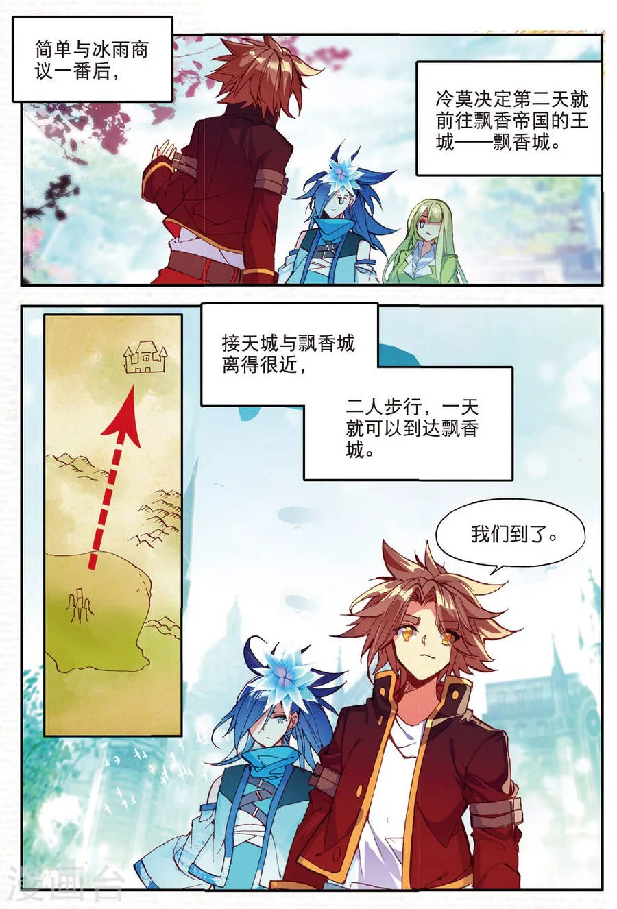 第6页