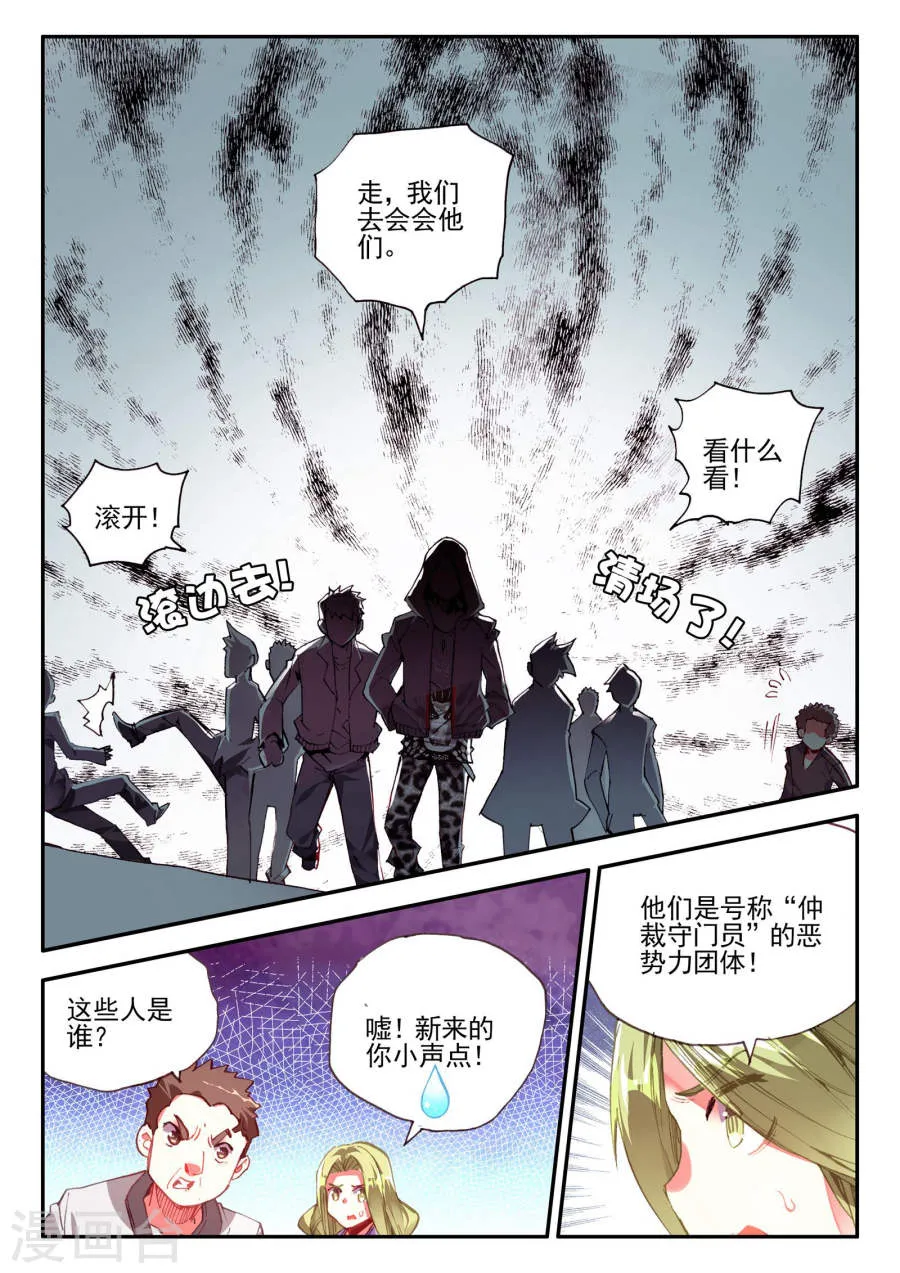 第21页